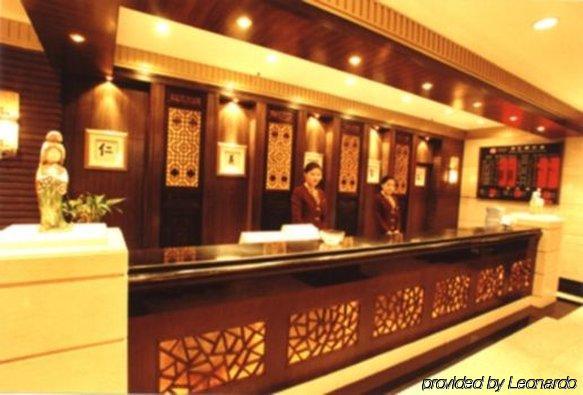 Qilu International Hotel Beijing Interior photo